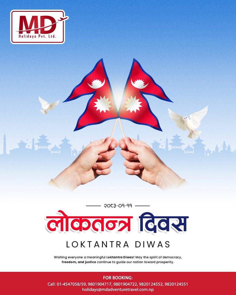 holidays_md's tweet image. लोकतन्त्रको उज्यालोमा स्वतन्त्रताको श्वास,
जनताको आवाज नै राष्ट्रको विश्वास।
लोकतन्त्र दिवसको हार्दिक शुभकामना 
#LoktantraDiwas #Freedom #JanataKoShakti
