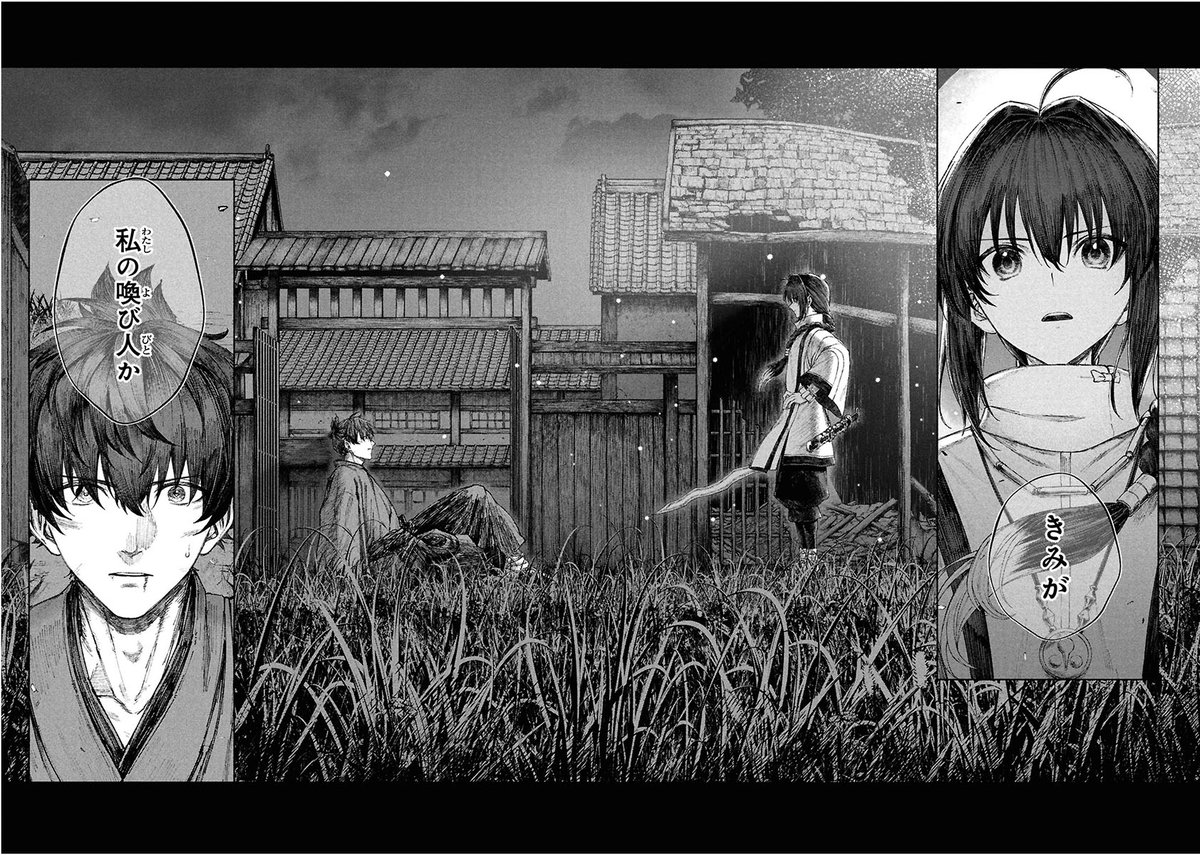 霧月(むげつ)＠漫画版サムレム一巻発売中 tweet media