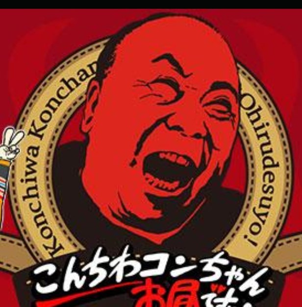 ♦mappy®BE KOBE♦ tweet media