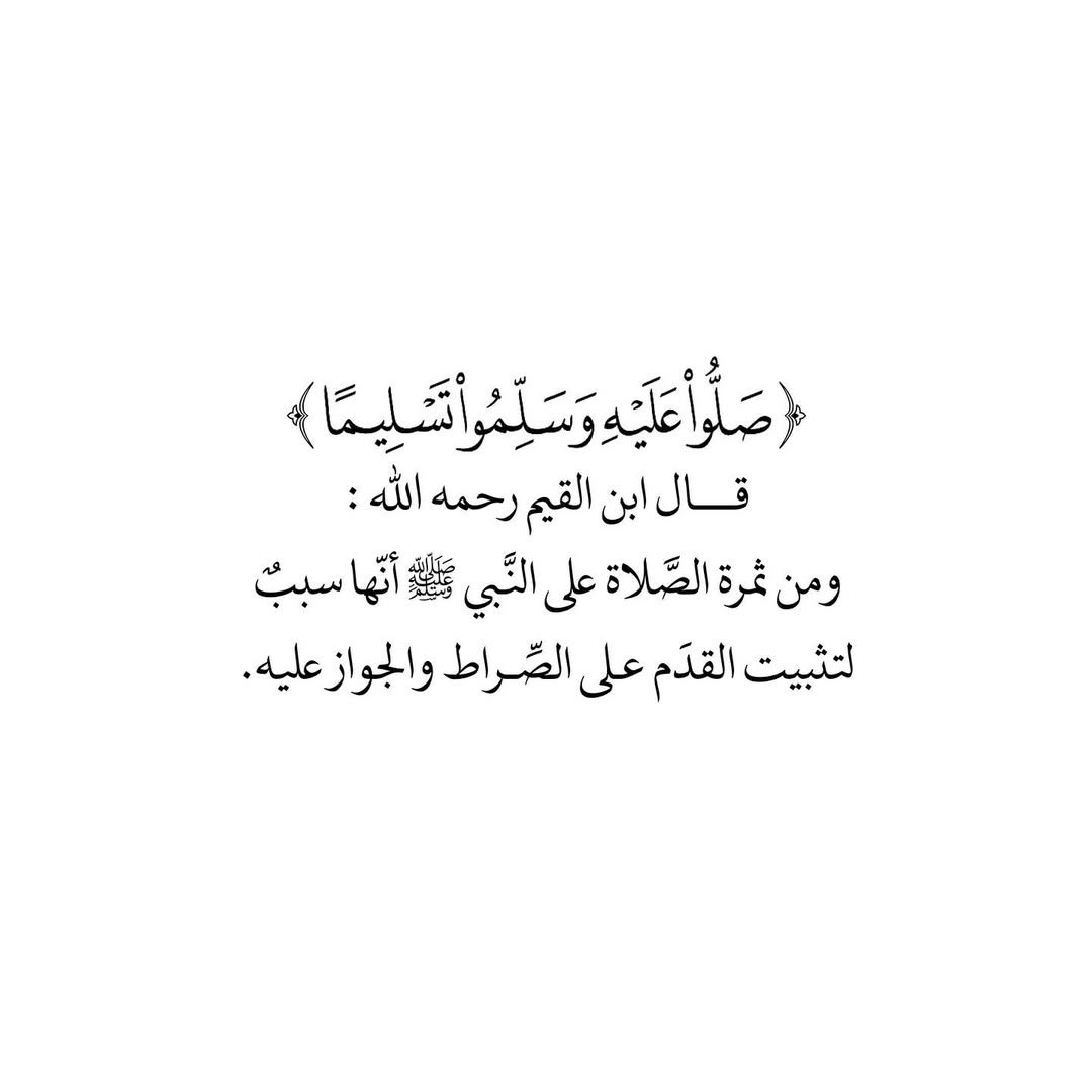 روائع القرآن (@rawai3_quran) on Twitter photo 