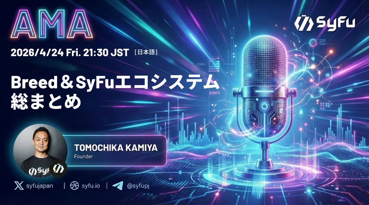 SyFu Japan🇯🇵GameFi + Payment Data⚡️ tweet media