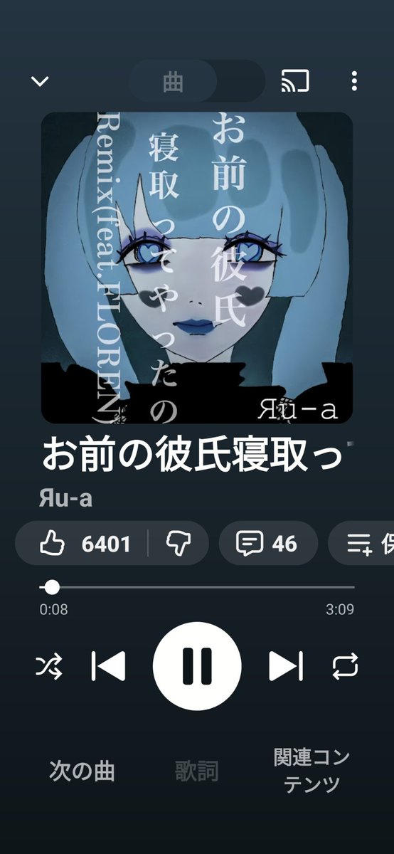 たきやん tweet media