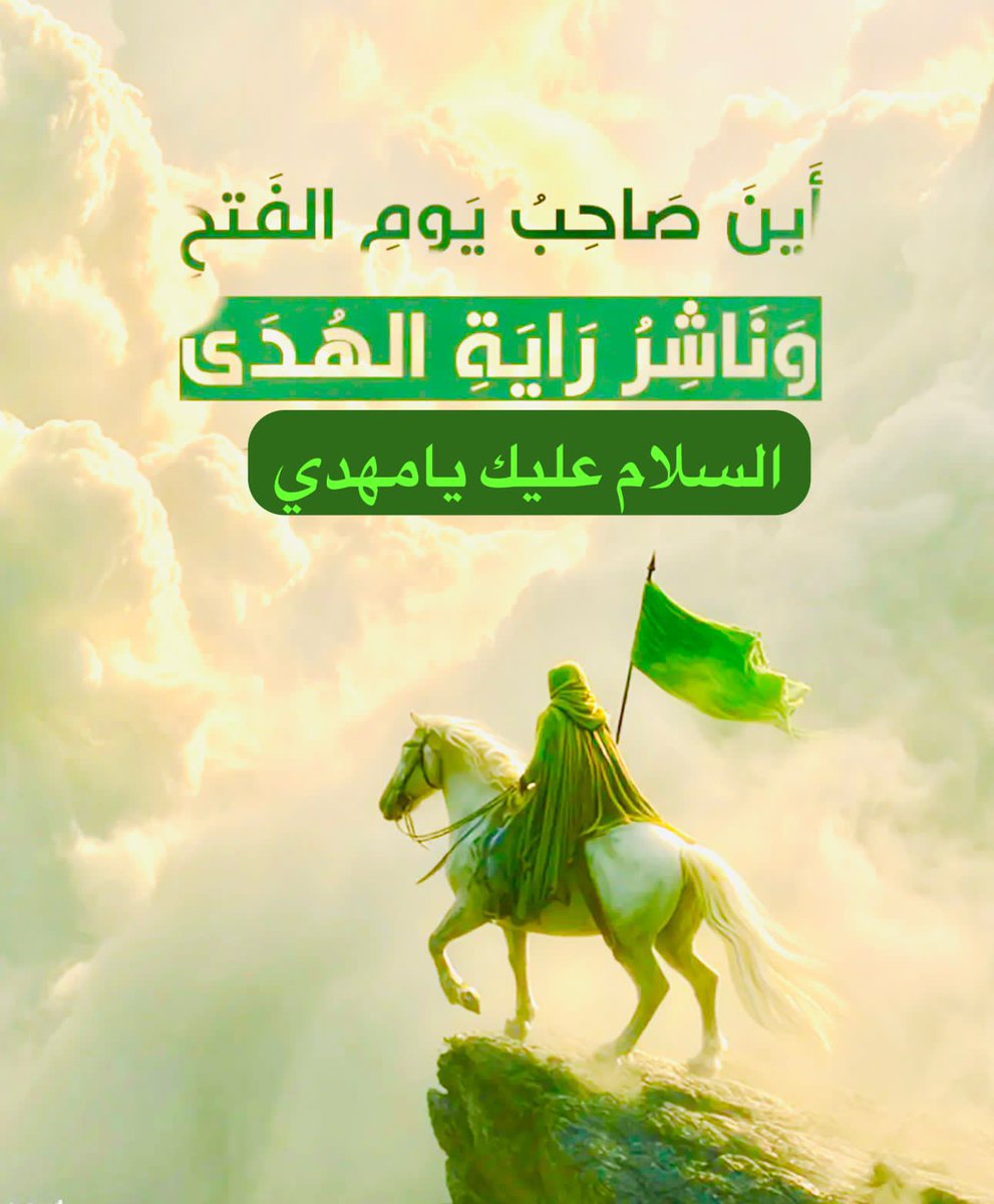 عاشق الكرار (@hussain_buhamad) on Twitter photo 