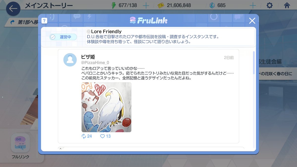 BlueArchive: Kivotos Warfare tweet media