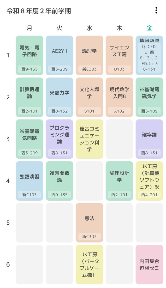 よなぐも tweet media