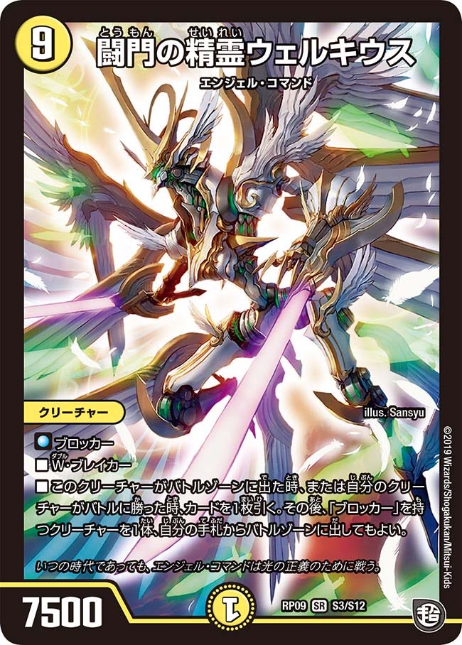 フェアリー tweet media