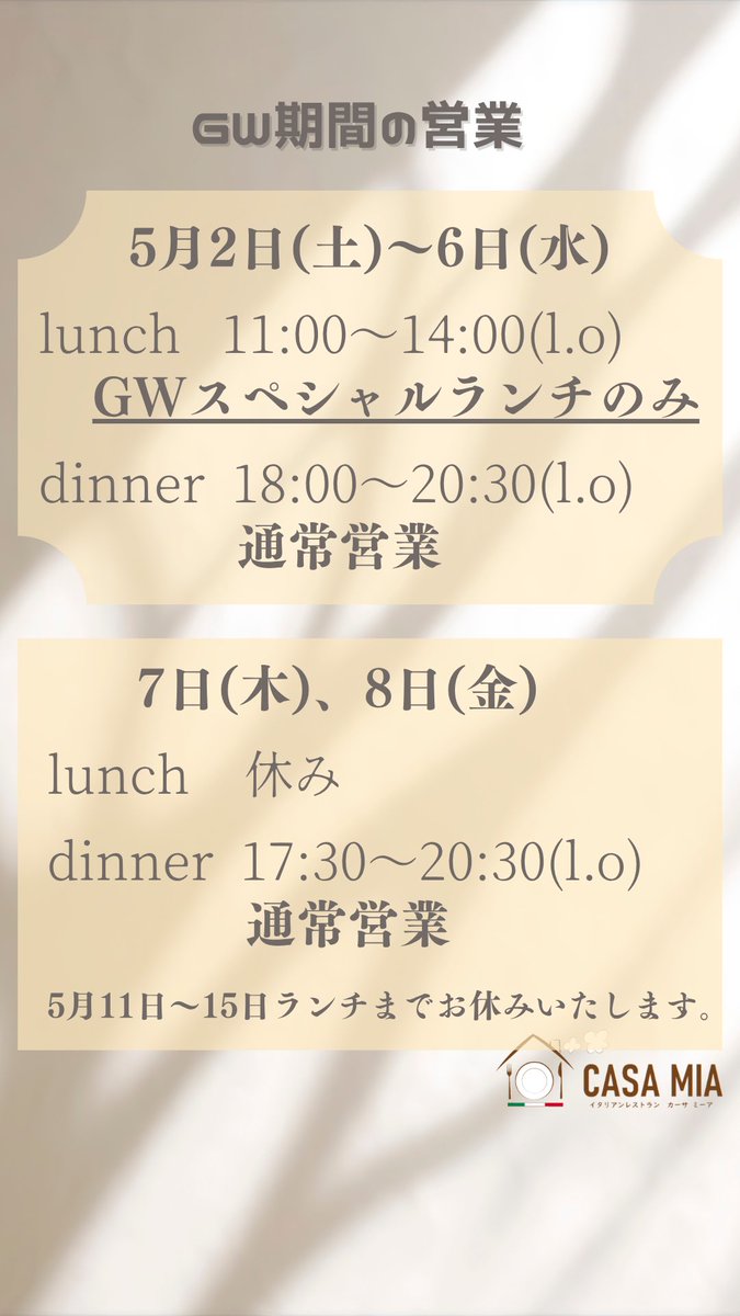 CASA MIA tweet media