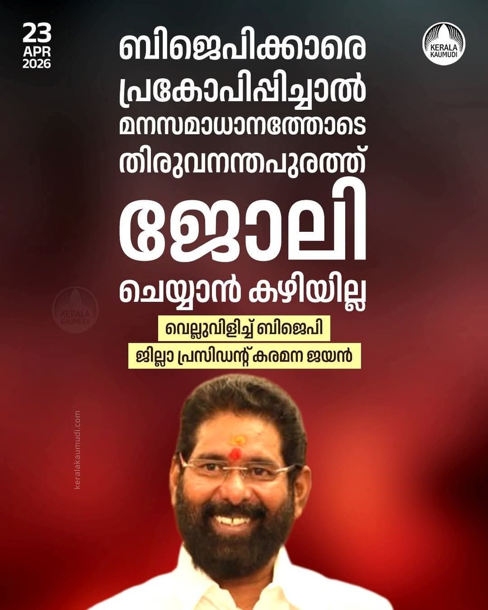 S ∀ ſ I N tweet media