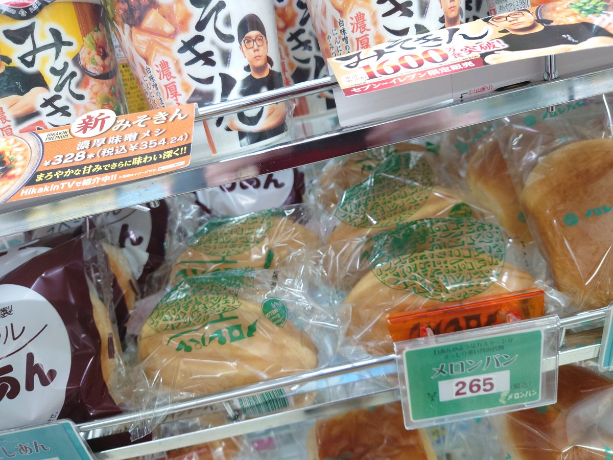 うわらば tweet media