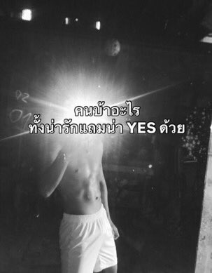 ติณณ์ฉงคั้บบ tweet media