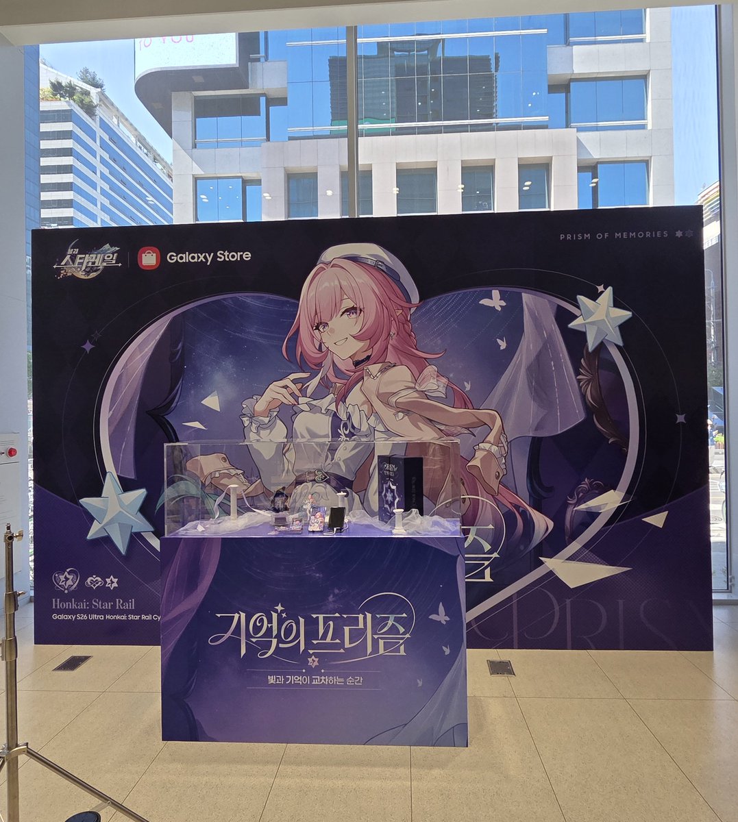 ghfhdql's tweet photo. #기억의프리즘 #스타레일3주년

스타레일 삼성스토어 팝업 도착!!! https://t.co/M9xt9UBuLK