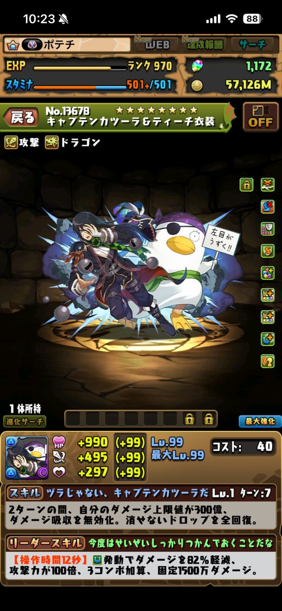 hima_hiroto's tweet photo. とりあえず全キャラ確保したぞ！！ https://t.co/rIQTDt2E25
