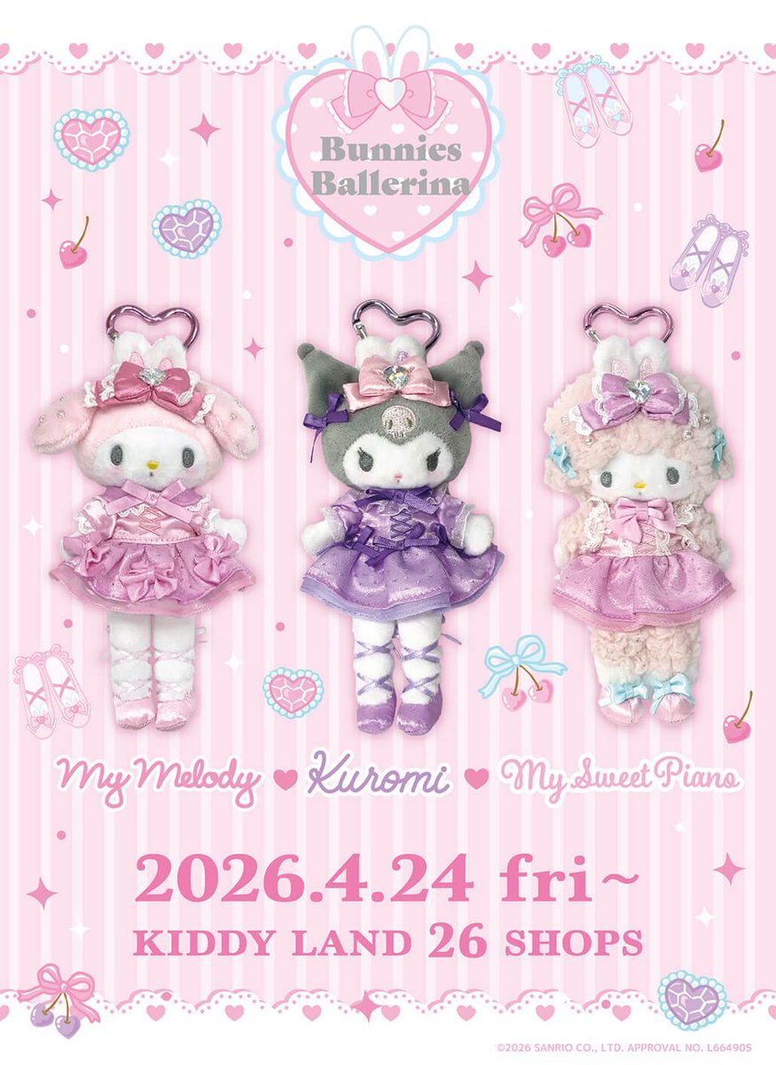 h_kiddyland's tweet image. 🎀原宿店1F キデイランドポップアップショップ🎀

📢本日より発売

My Melody🩷Kuromi🩷My Sweet Piano🩷
 ～Bunnies Ballerina～

※各種商品1会計につき各1点まで
※お会計は４Fでの対応となります。

#マイメロディ
 #クロミ 
#ピアノ