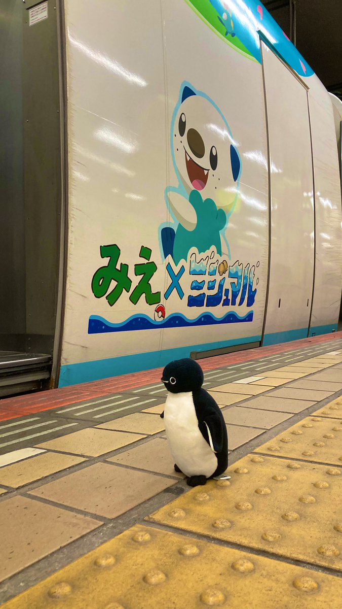 つかっち tweet media