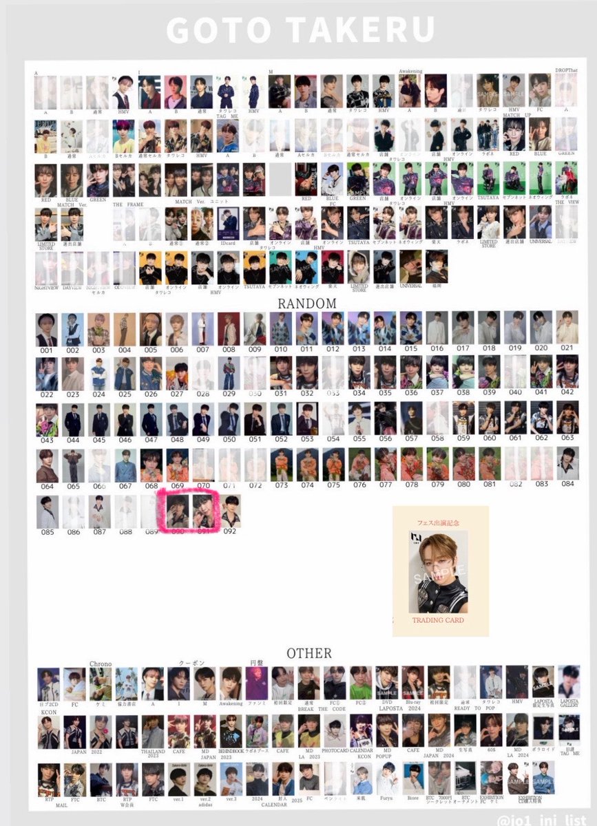 さくら tweet media