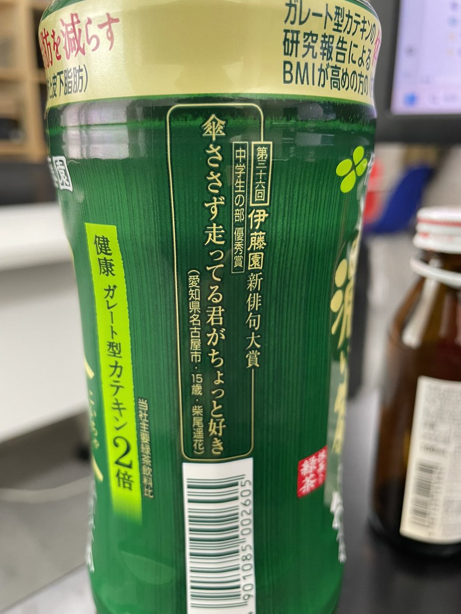 しまうま tweet media