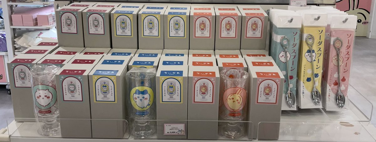 ちいかわらんど仙台パルコ店 ?新商品入荷のお知らせ? 『シュワシュワ 