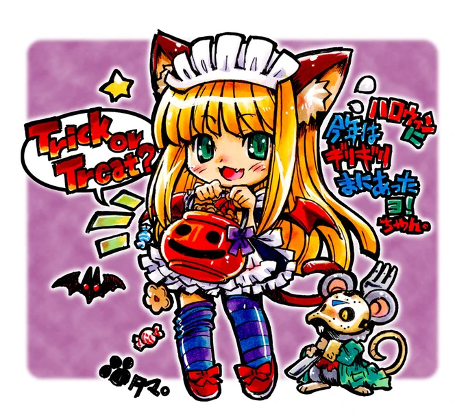 #頬の斜線は必要だと思った人は無言で絵を貼る