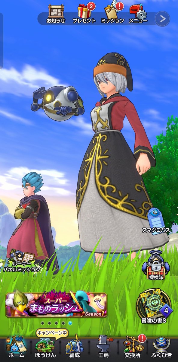 UAnnzu's tweet photo. またフレさんから誘われて新たなゲーム始めた♪オハヨーカイは課金しないと時間かかるから辞めた。ドラクエはギルドも今のところ無さそうだし人との交流もしなくて良さそう♪自分のペースでコツコツやれそうだからモリデンメインでやってる私には合いそう♪
ただ広告が怖いってꉂ🤣𐤔危険な香りが😱 https://t.co/olyamJv2bK