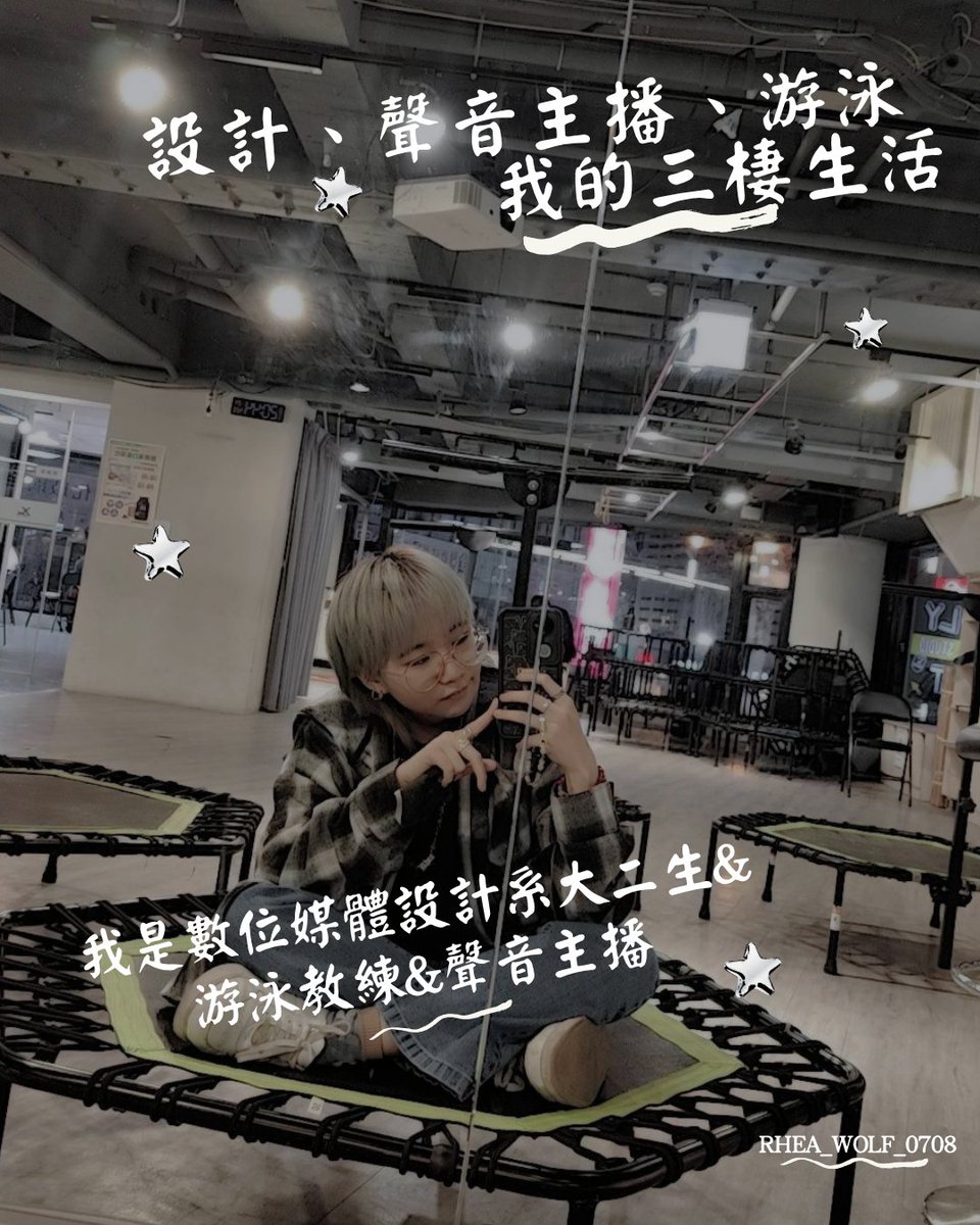 rhea_wolf_'s tweet photo. 標籤是別人的，生活是自己的。
經歷過身心崩潰，才懂『不傷害』是多大的力量。
現在的我，右手拿畫筆，左手撐起意志。
​新篇章開啟，這次，我不再是一個人。

#成長記錄 #自我重塑  
健身瘦身問題歡迎找我:D（缺業績 https://t.co/GhHG2uJemw