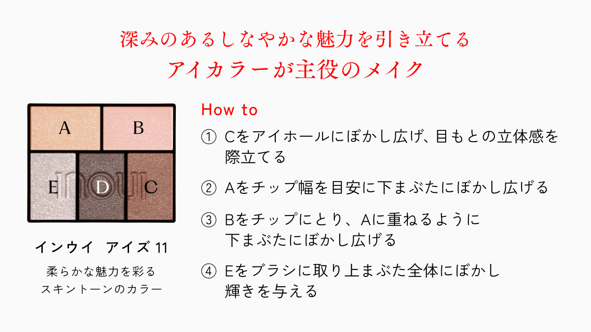 インウイ｜inoui tweet media