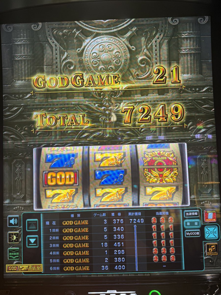 croM_Evo10's tweet photo. ガイアベル5連ってかなり強い恩恵あったんか…
そらいきなりアメグレ流れるしこんだけ出るわwww

写真撮ればよかった。
GOD引くまでは頑張って打とう。 https://t.co/2mgCVPPGs4