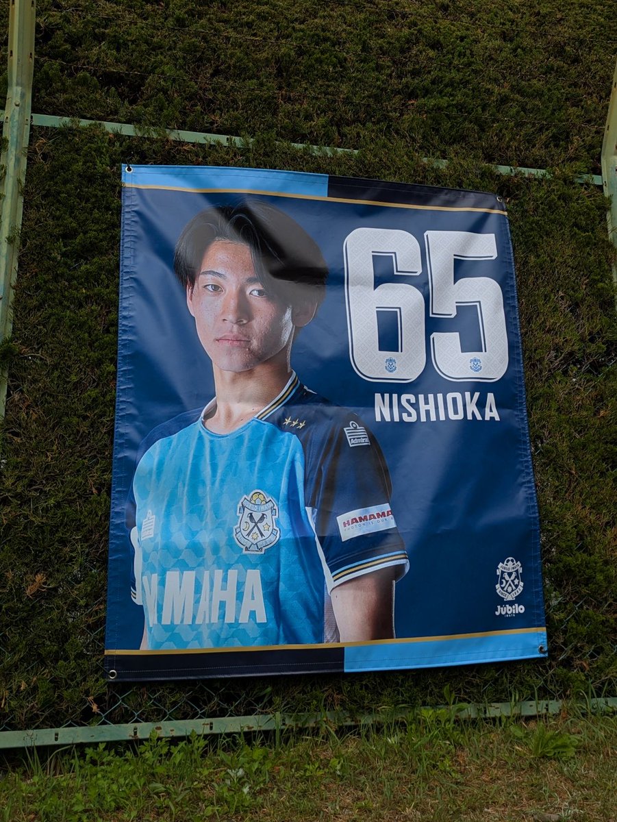 定番 ジュビロ磐田2004ユニフォーム 中山藤田服部他サイン入 ジュビロ