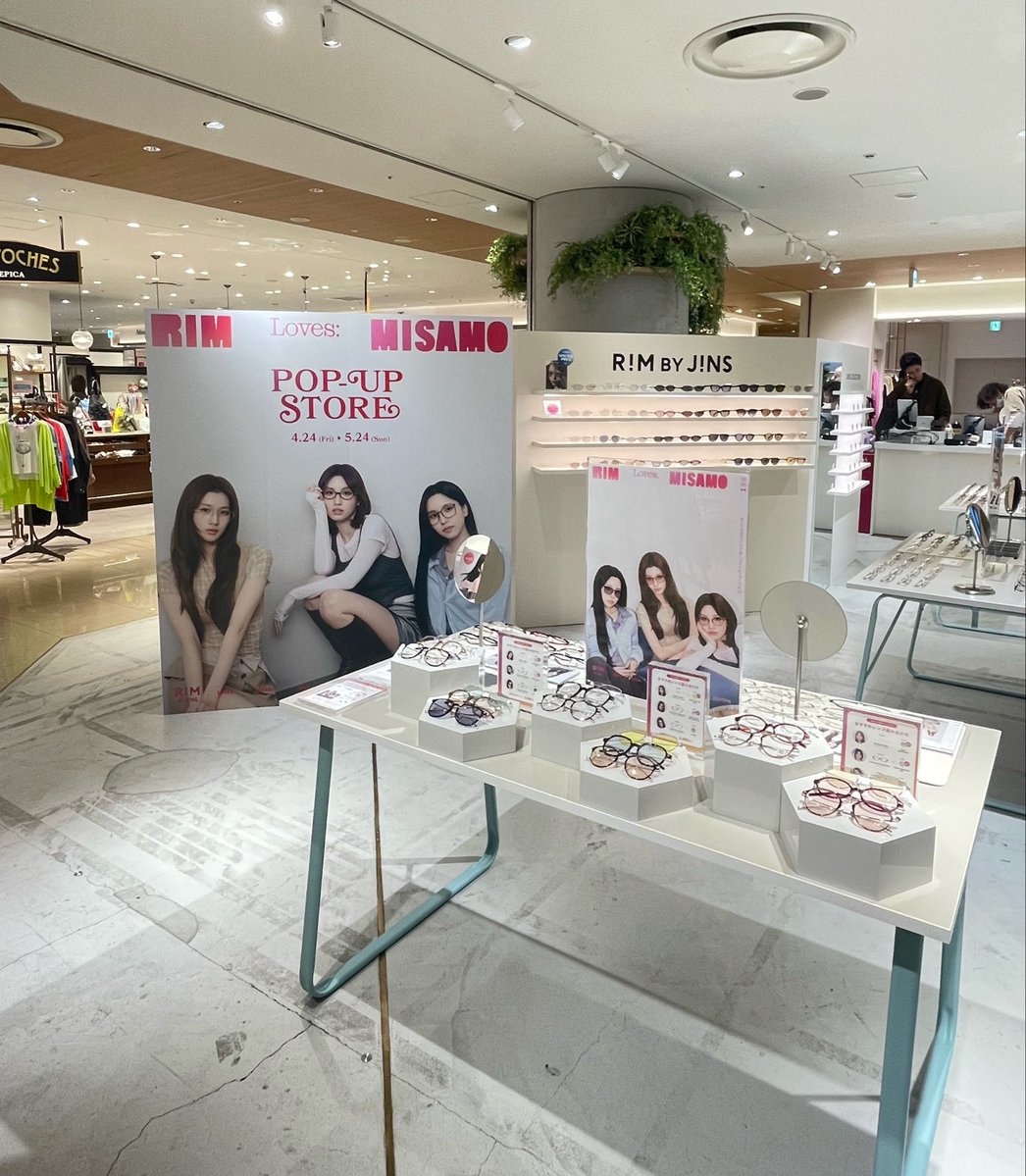 RIM loves MISAMO POP-UP STORE
ルクア イーレ店がオープン✨
📍OSAKA
2026年4月24日(金)10:30～5月24日(日)
ルクア イーレ5F イベントスペース ニアユー

人気のアイウエア、サングラスはもちろん
お得なレンズキャンペーンもご用意。
POP-UP限定アンバサダー先着購入者特典もございますので