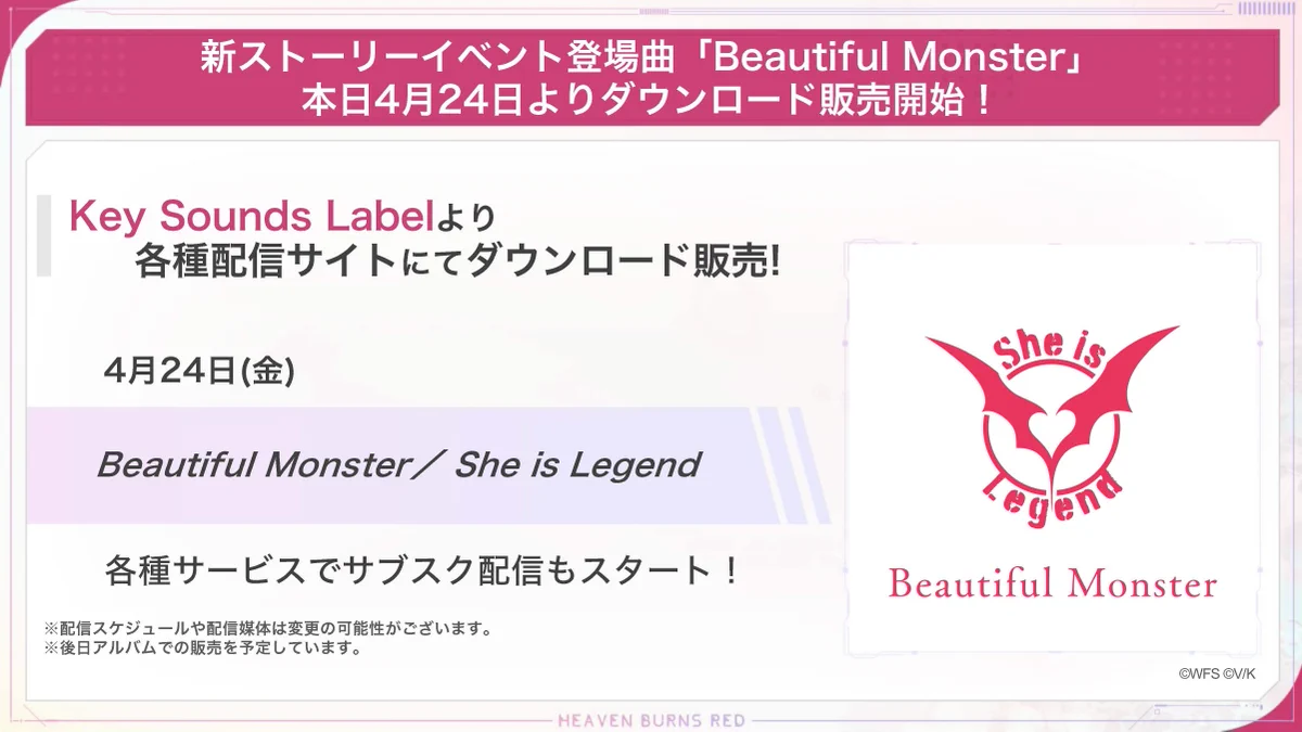 ヘブンバーンズレッド公式 on X: 