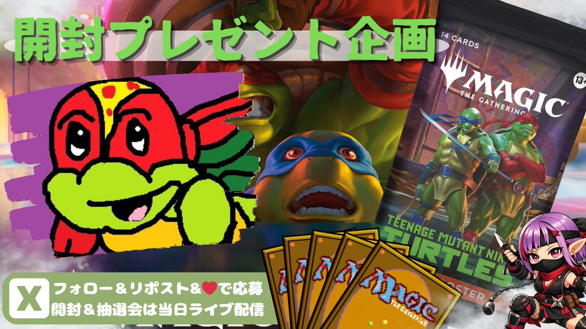 寺田耕平★花唐草 tweet media