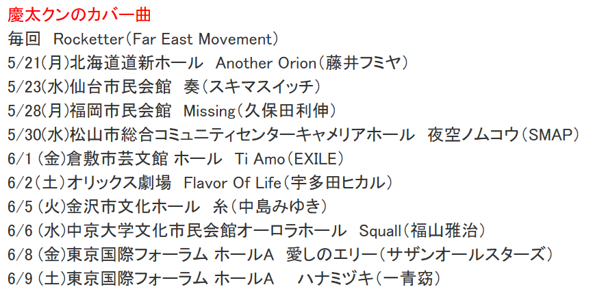 mayQ💙❤️ tweet media