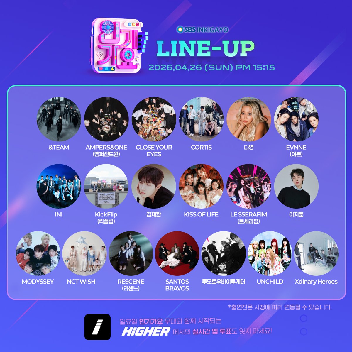 26. 04. 26 이번 주 #인기가요 라인업을 공개합니다 📢

&amp;TEAM / AMPERS&amp;ONE (앰퍼샌드원) / CLOSE YOUR EYES / CORTIS / 다영 / EVNNE (이븐) / INI / KickFlip (킥플립) / 김재환 / KISS OF LIFE / LE SSERAFIM (르세라핌) / 이지훈 / MODYSSEY (모디세이) / NCT WISH / RESCENE (리센느) / SANTOS