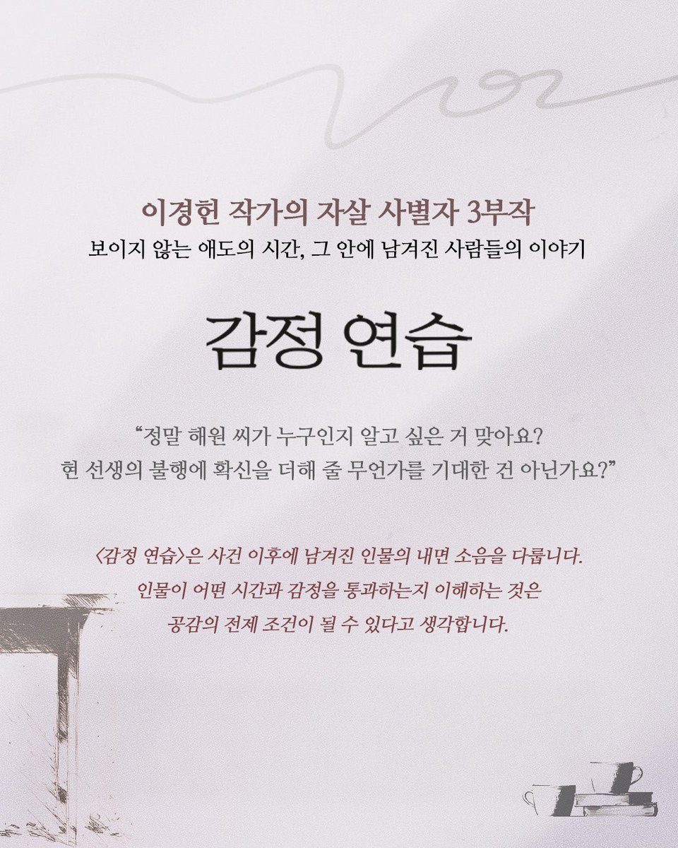 창작집단 LAS tweet media