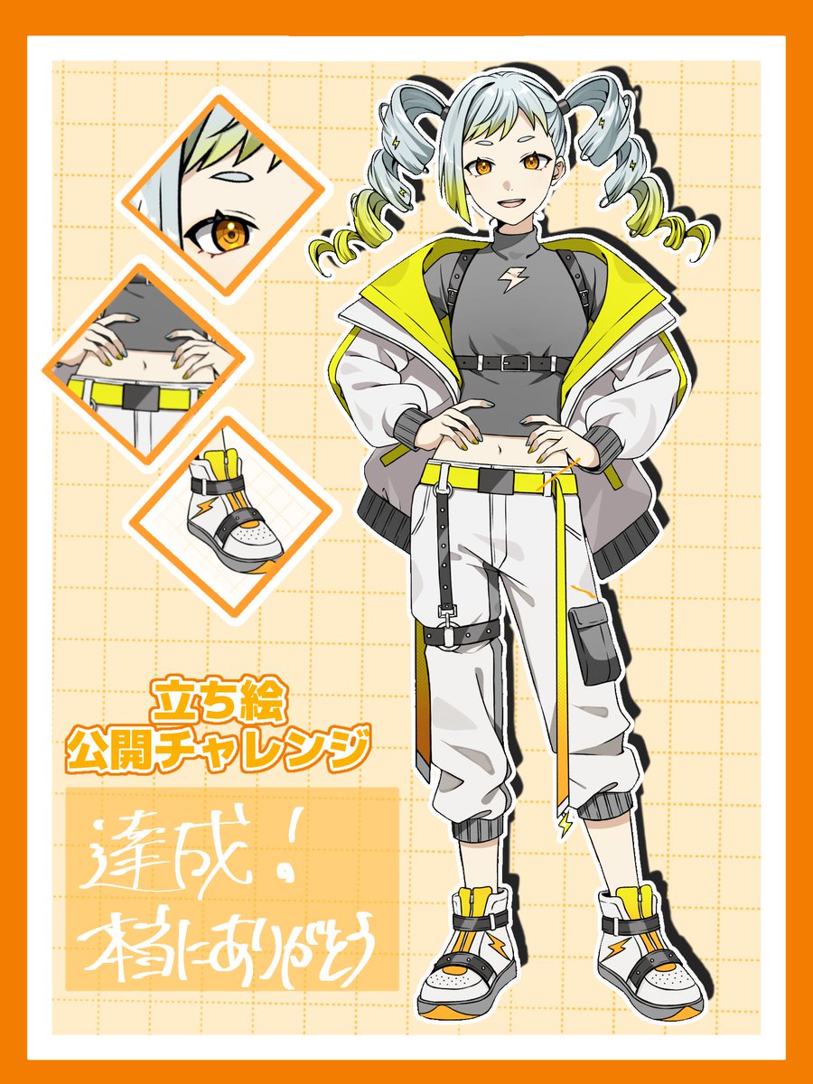 于灯ライ🌩🏁@ボイス公開チャレンジ中 tweet media