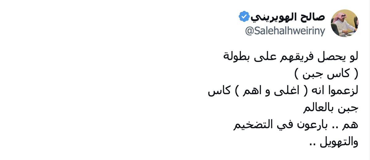 صالح الطريقي tweet media