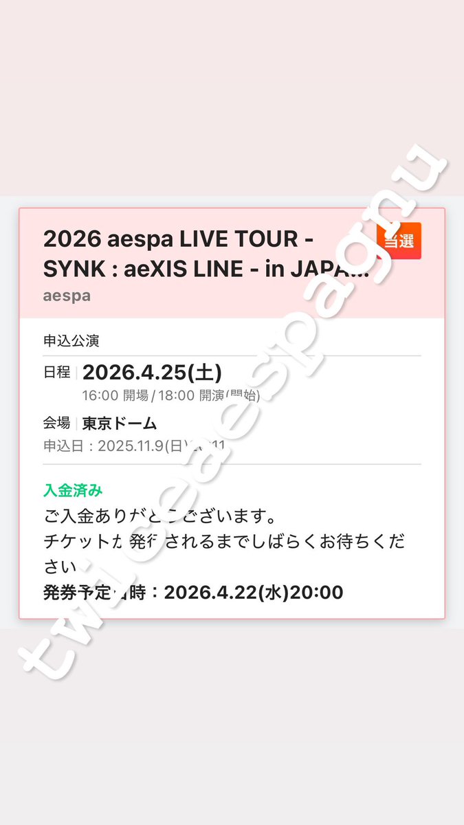 ふゆか tweet media