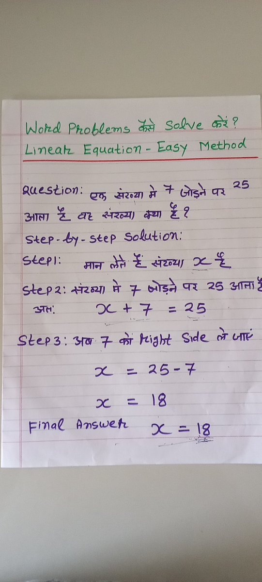 mathsiswow's tweet image. Word Problems कैसे Solve करें? Linear Equations - Easy Method #questions #answer #word #problem