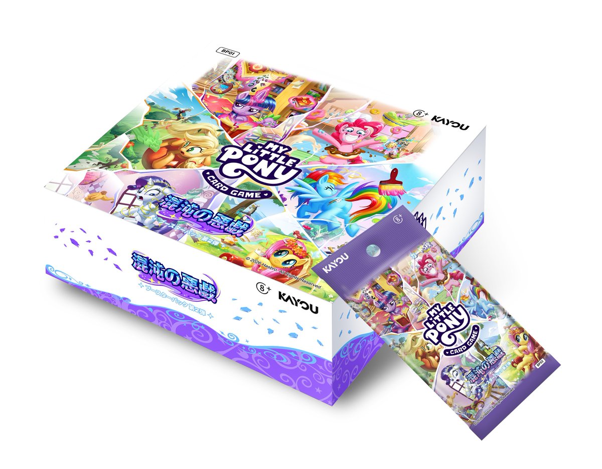 マイリトルポニー_KAYOU tweet media