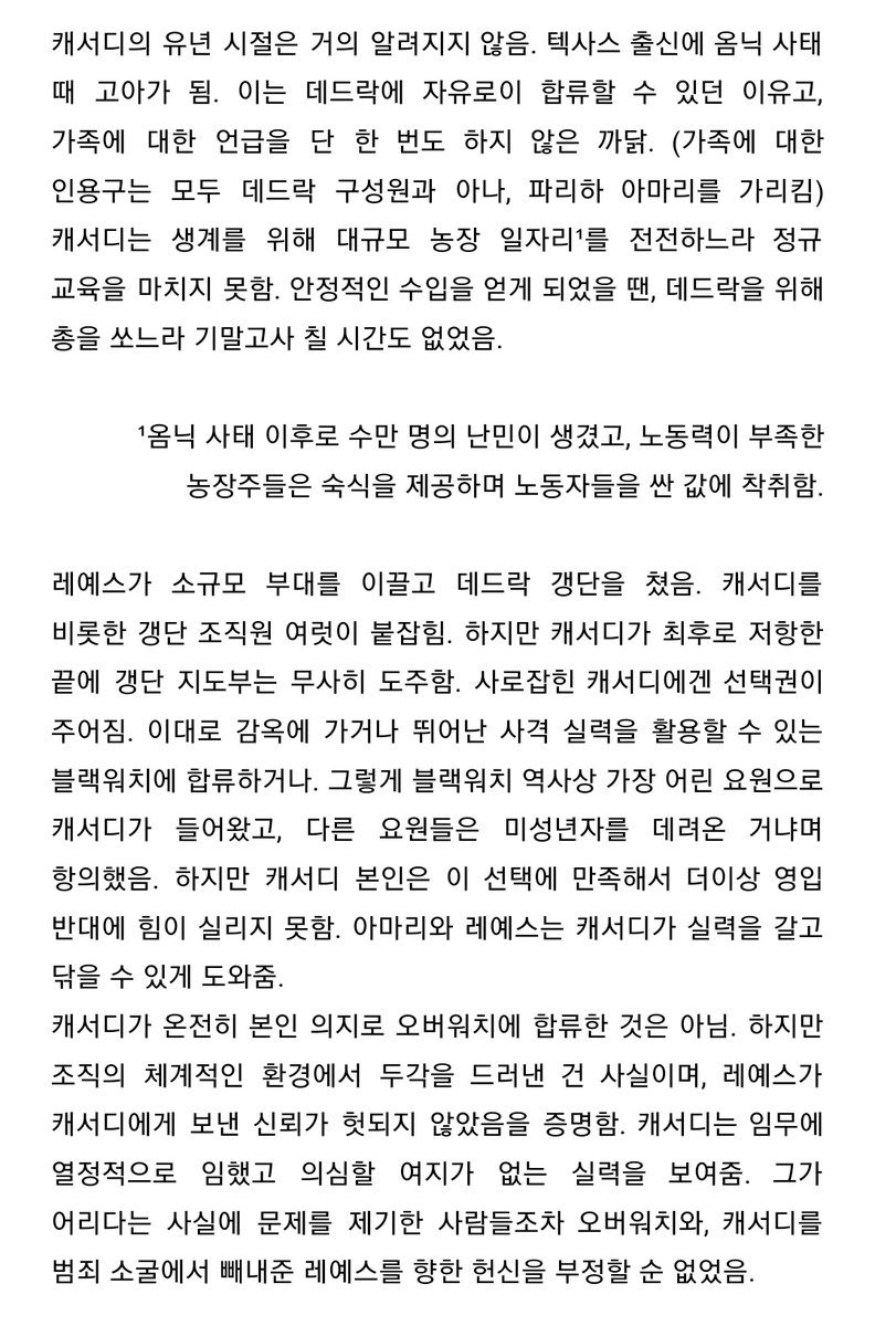 밥도둑 tweet media