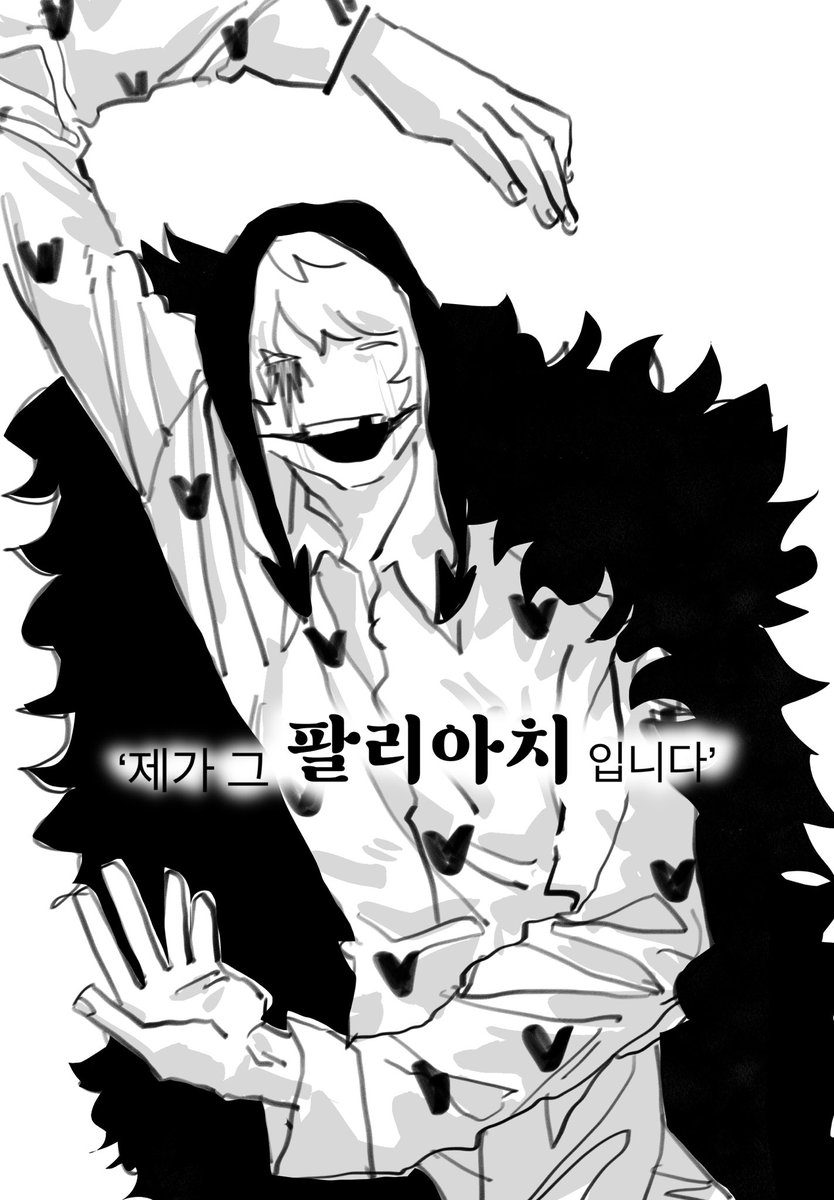 오팔 tweet media