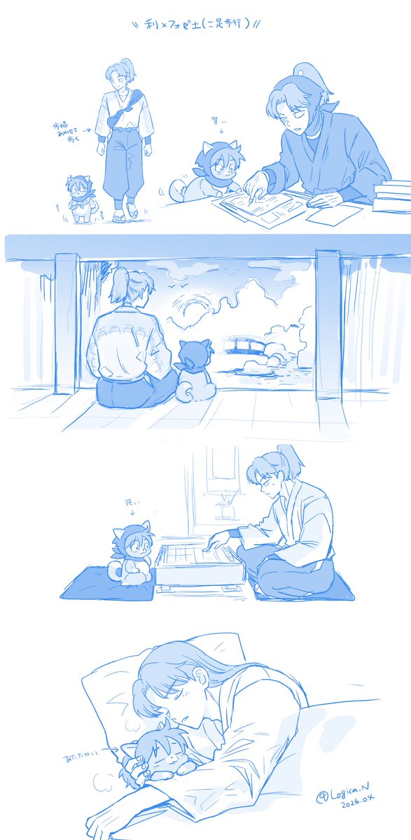 野山ロジカ tweet media