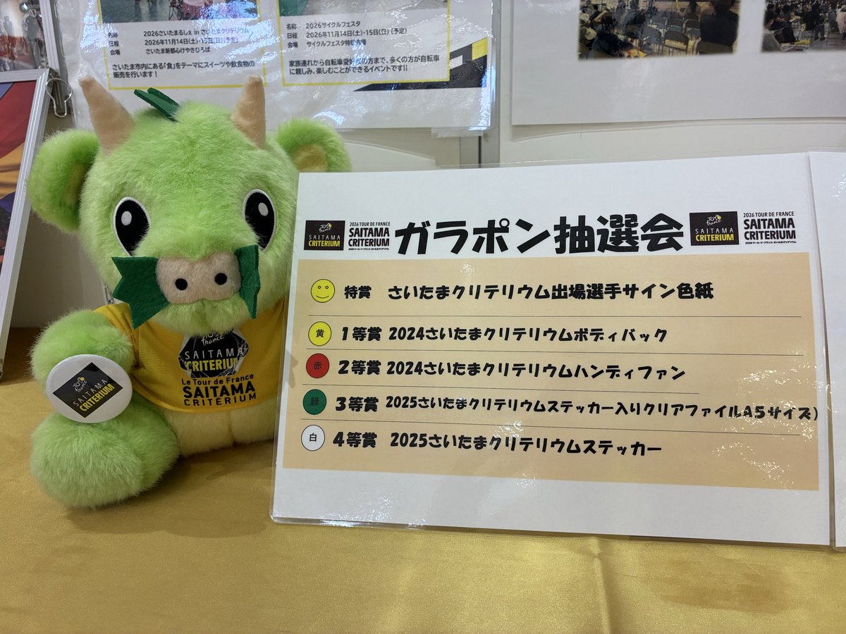 🎉本日スタート🎉 イオンフランスフェアに出展中🇫🇷 ＼さっそく大盛況