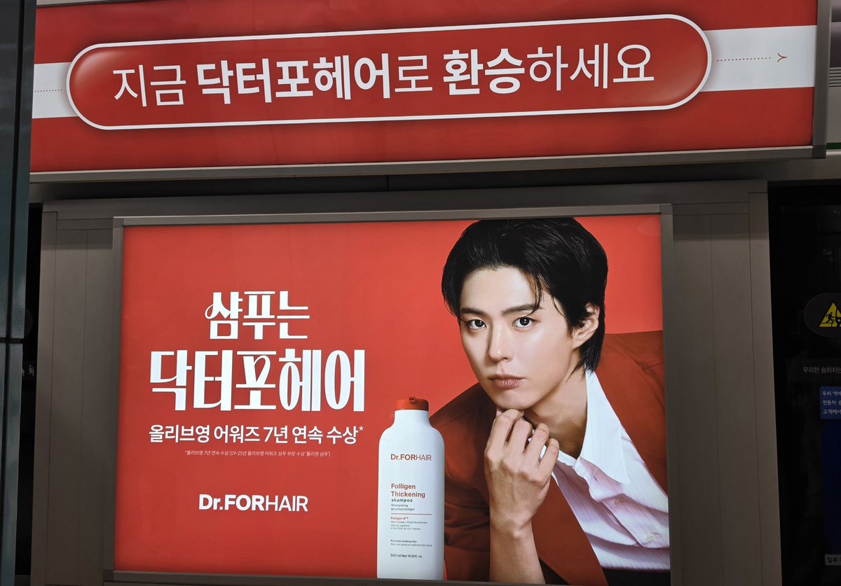 보검이그린달빛 tweet media