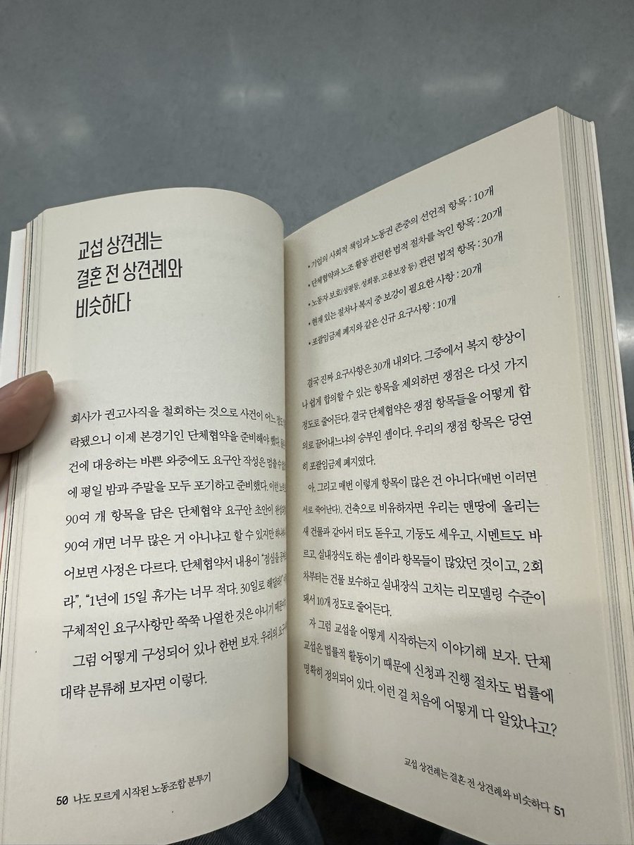 발디엘 tweet media