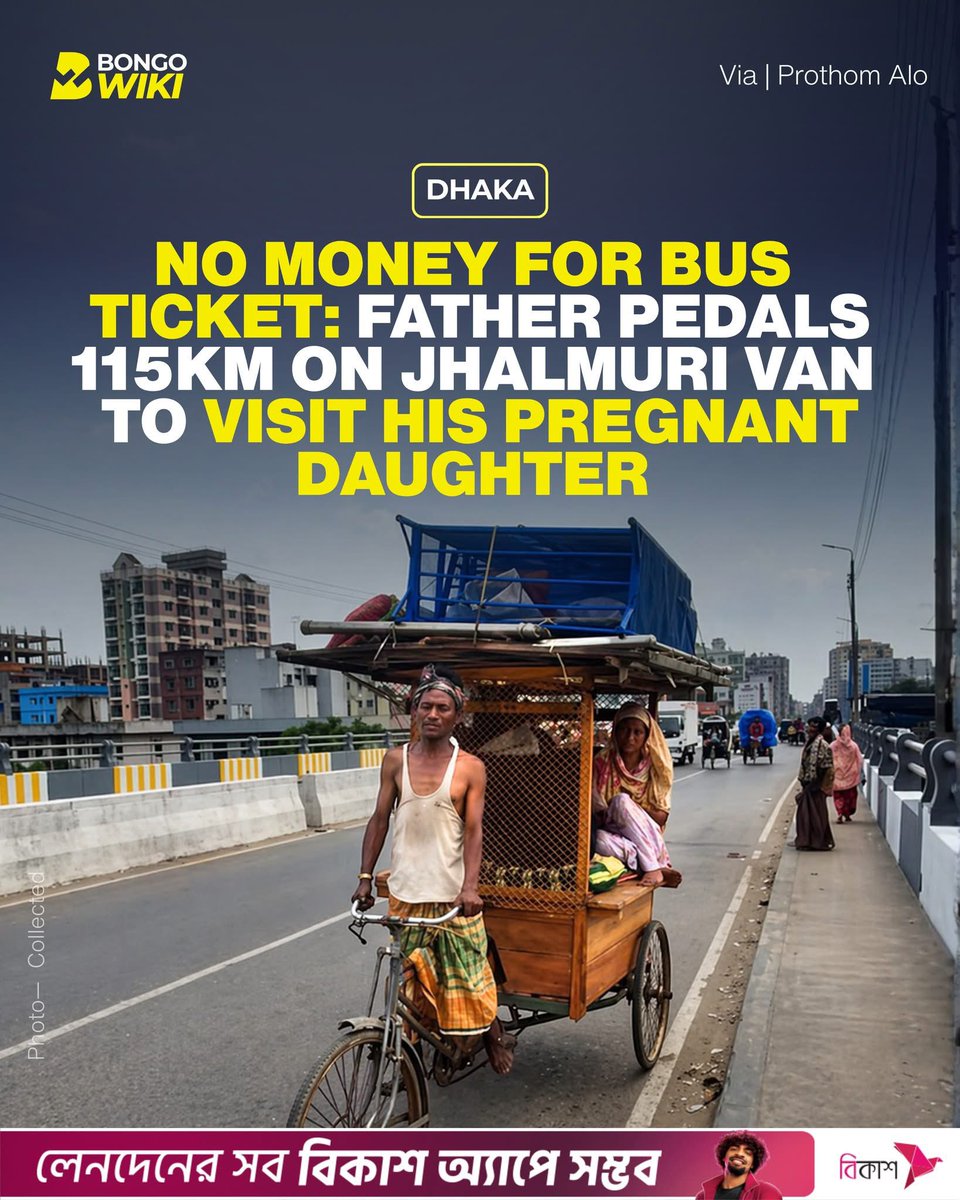 HeySaed33's tweet photo. See manusher life etto fucked tar poreo tader sex korte hobe, bachha poida korte hobe!

Idk why people ahare jibon struggle boltese? Bhai tui arekta life create kortesos se ekhon arek trauma modhe diye jabe..erokom manushder kok kete fela uchit.. https://t.co/xedCe7G2WA