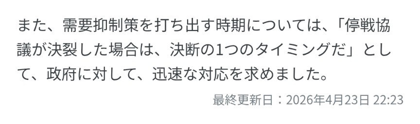 俊太郎 tweet media