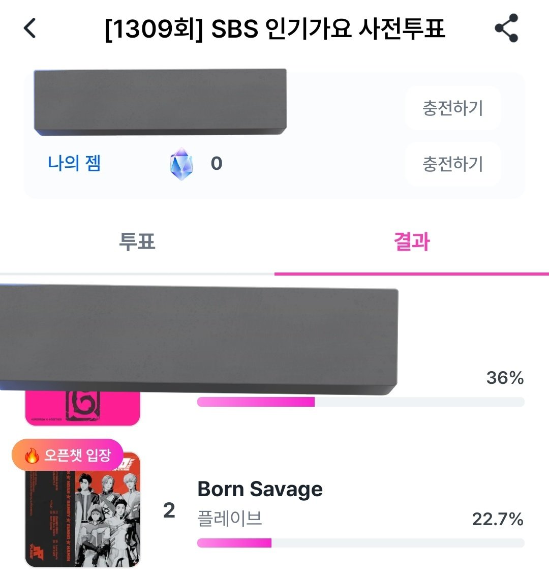 대한아스테룸플리დ (대플) tweet media