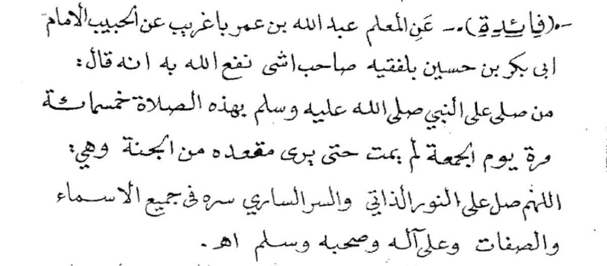 مصطفى حسين محمد الهدار tweet media