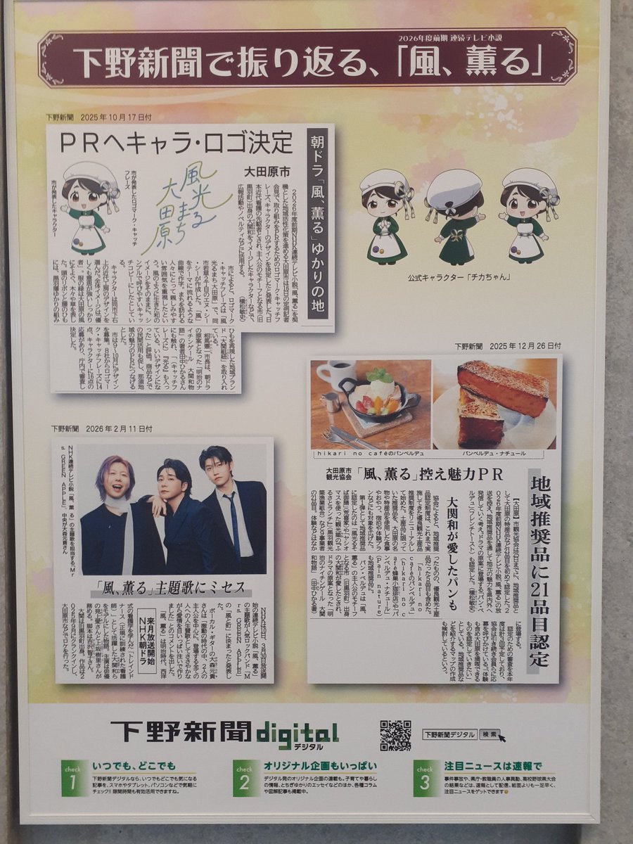蜂坊主 Bee's Fishing Craft tweet media