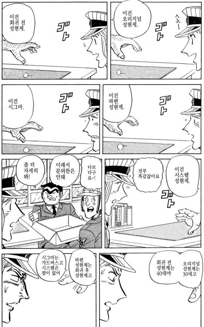 떡 tweet media